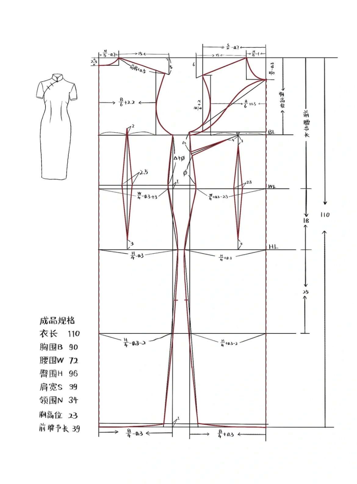 【旗袍制版图】160/84a