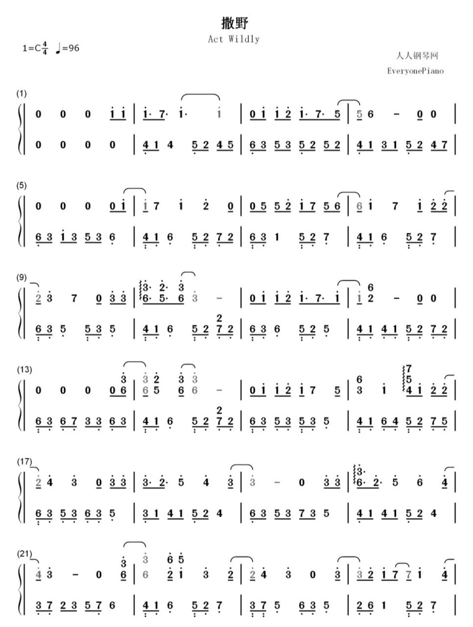 撒野钢琴曲简谱 "希望我们都能像对方一样勇敢" 没有谁的生活会一直
