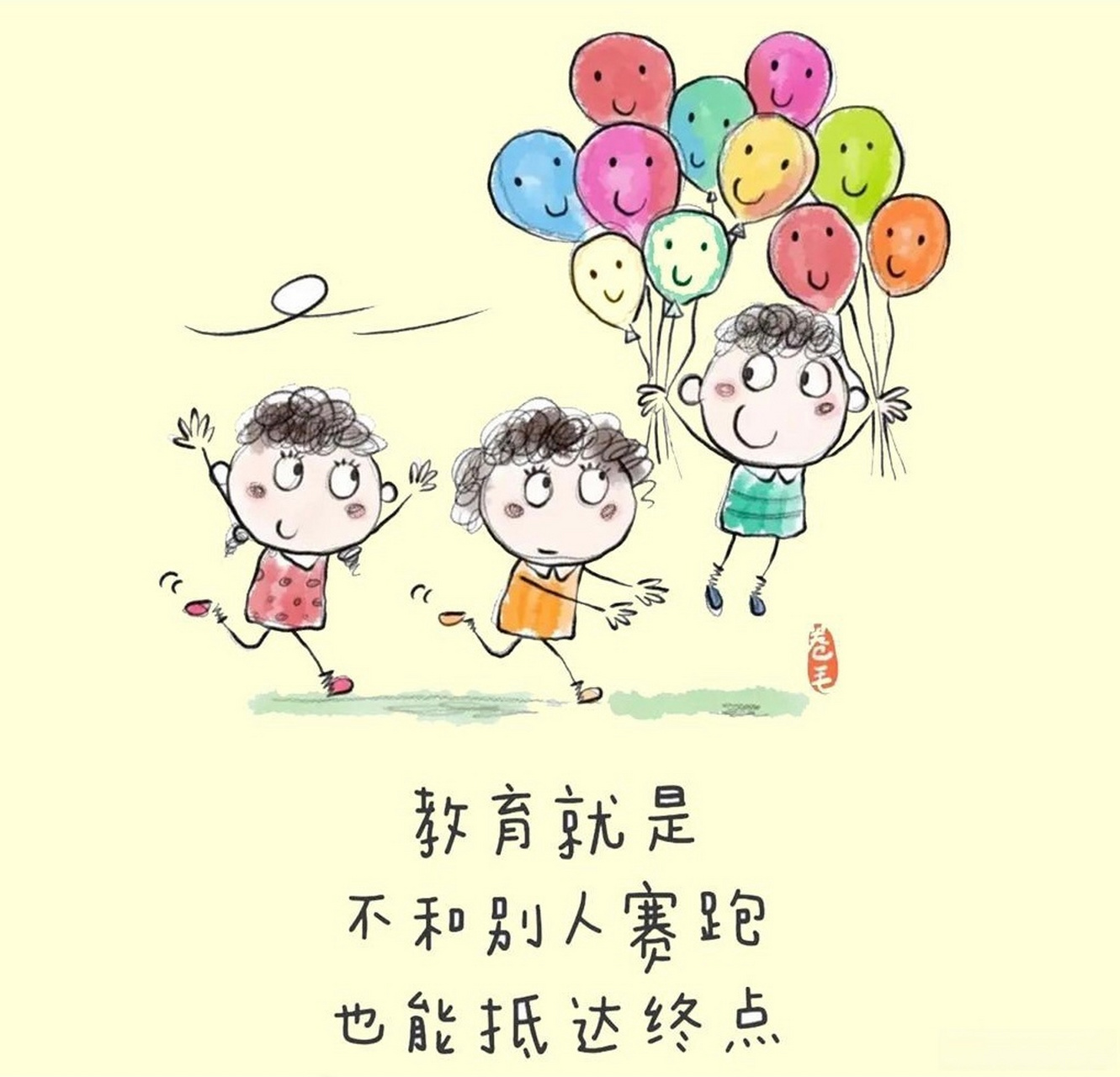 一组小漫画,很具有教育意义,告诉了我们一个教育孩子的本质,孩子不是