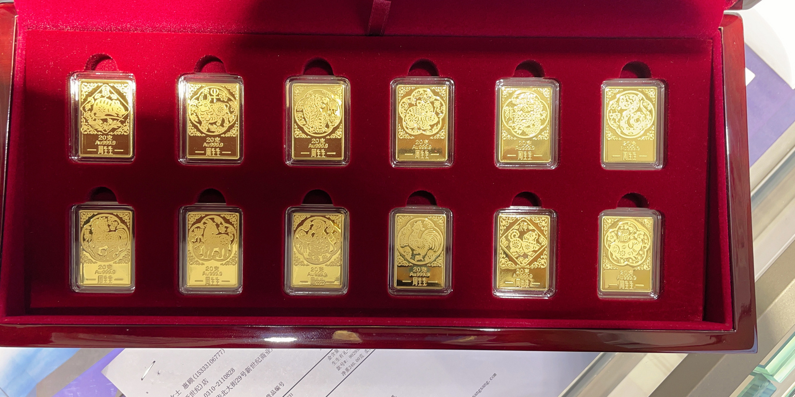 周生生 十二生肖金条 一套240克,单块20克,工艺精细,收藏送礼最佳选择