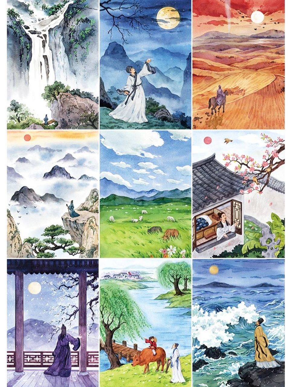 水彩手绘古诗词 合集1 凑够九张,发个合集.