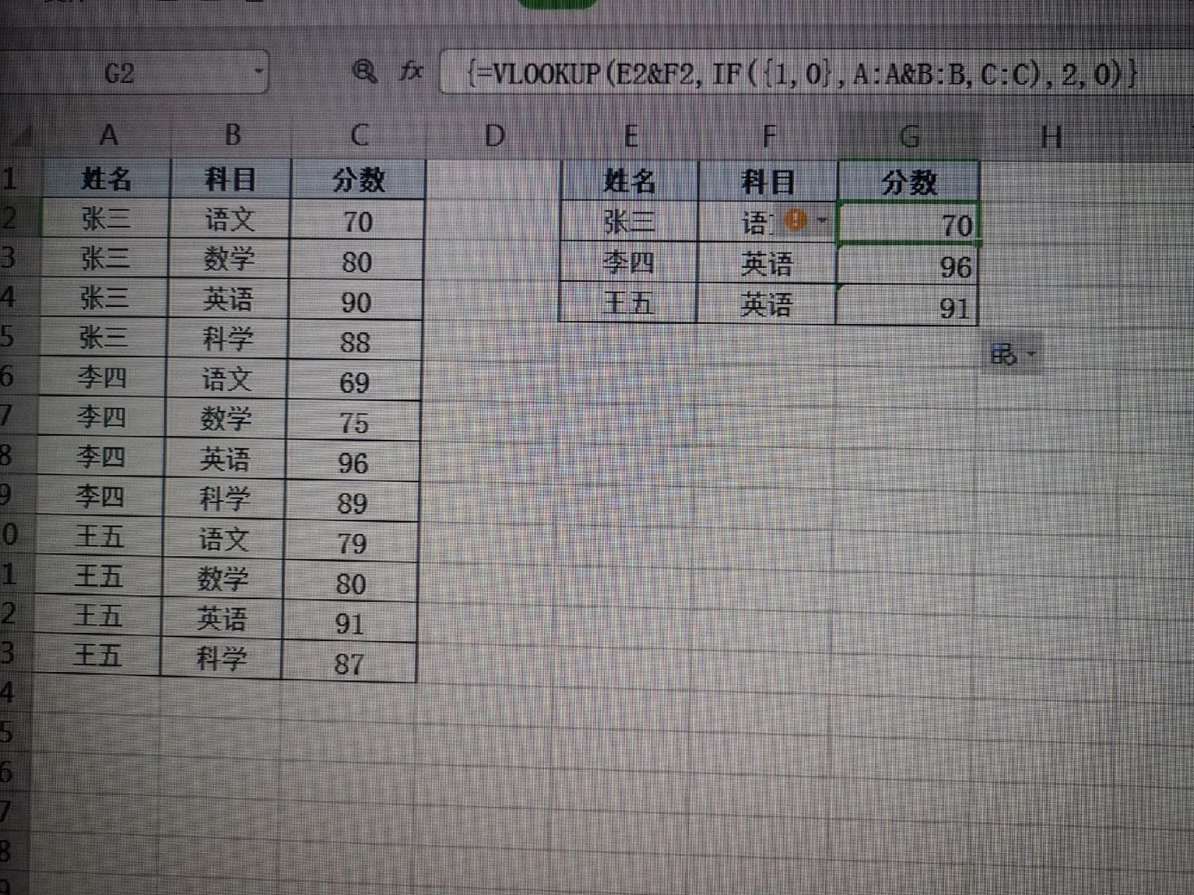 图片可以用vlookup么图片