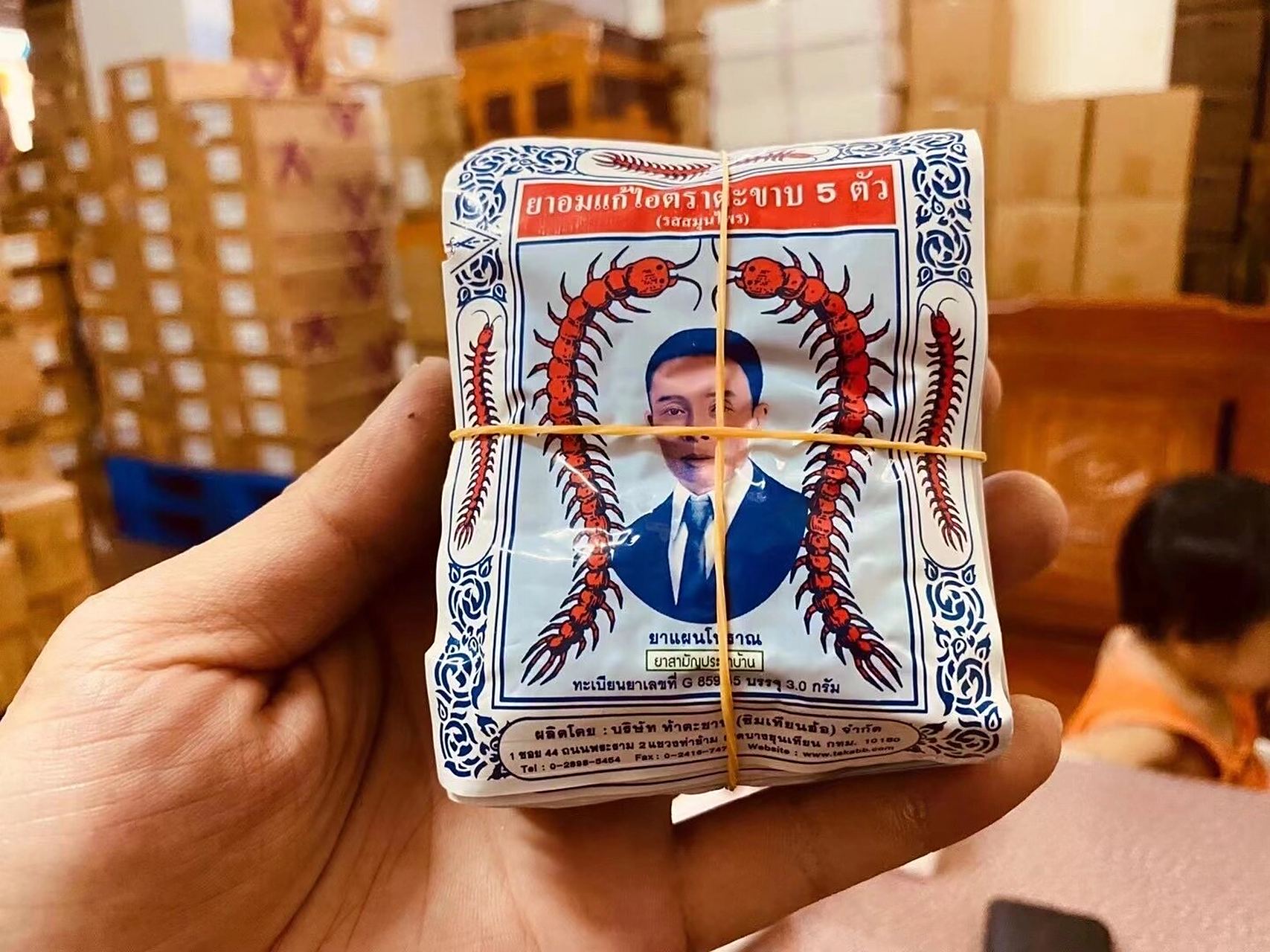 泰国蜈蚣丸为什么禁售