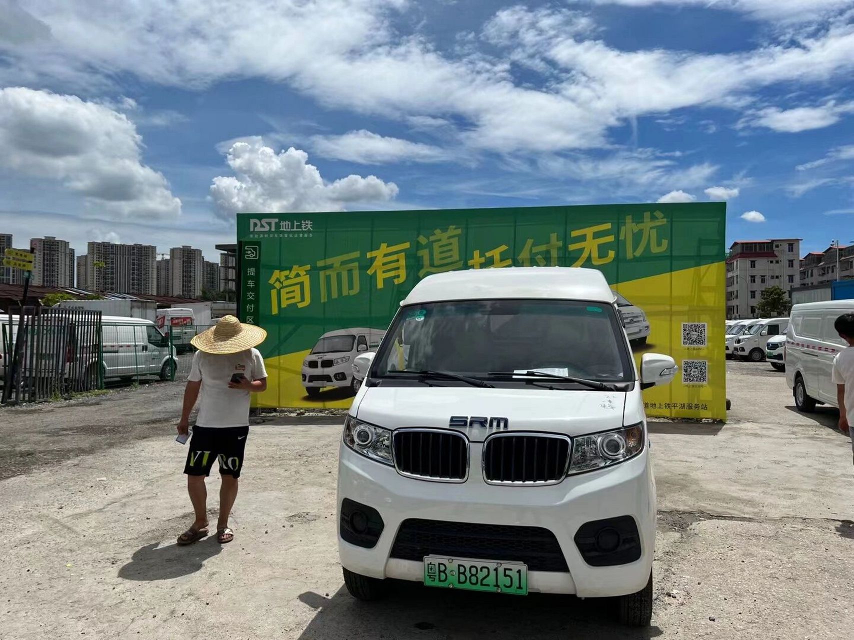 个人新能源面包车物流车货车二手车出租转让 恭喜林老板 喜提华晨鑫源