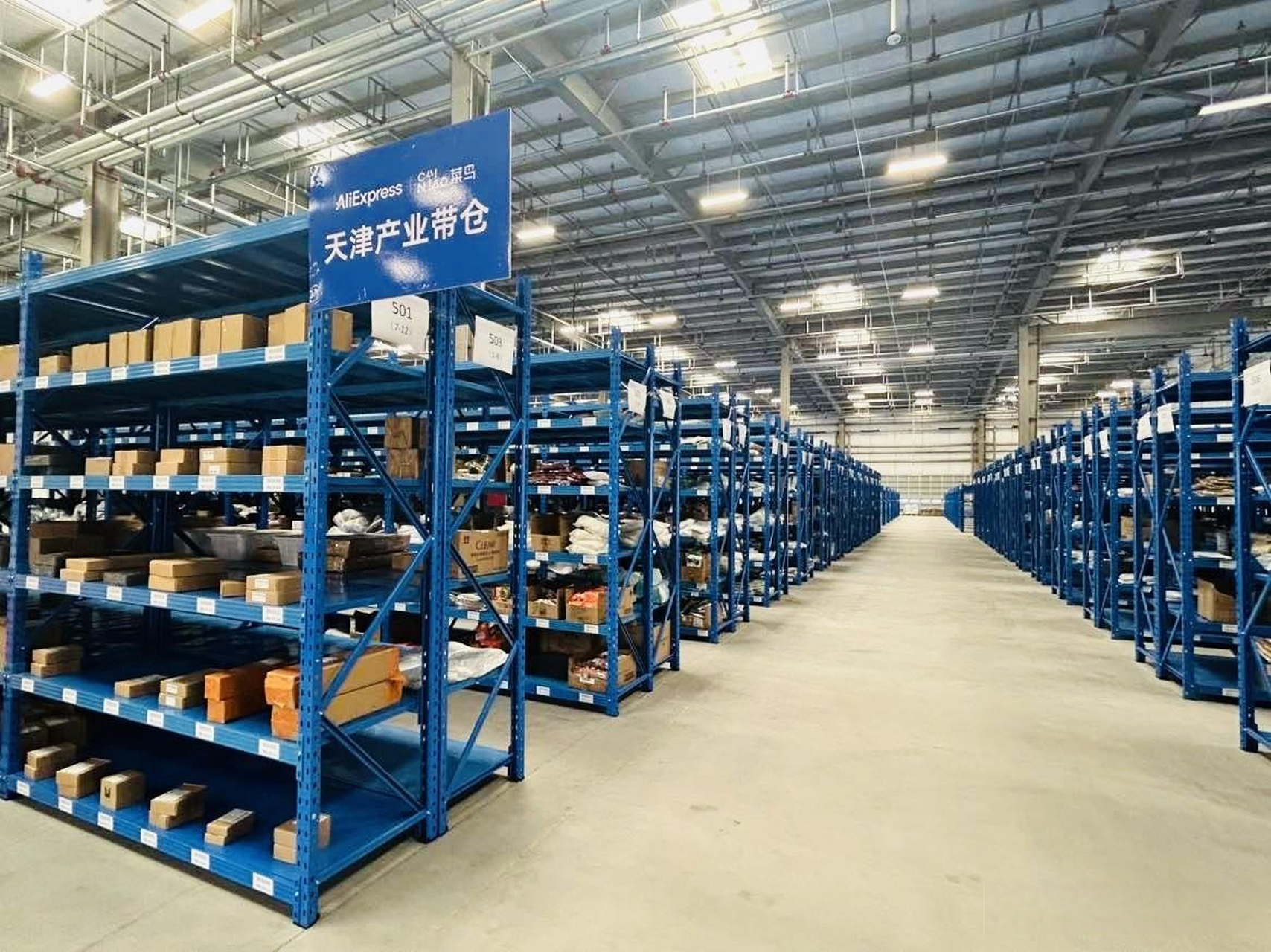 武清地毯,白沟箱包,葫芦岛泳装……2天之内,这些货品从天津发送到