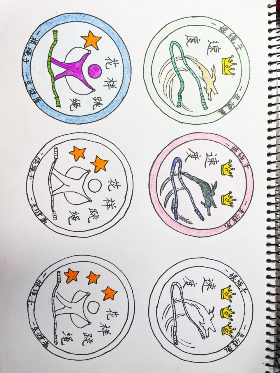 运动会徽设计:手工画,原创 主题:跳绳 	 内容:一根绳子,一生健康.