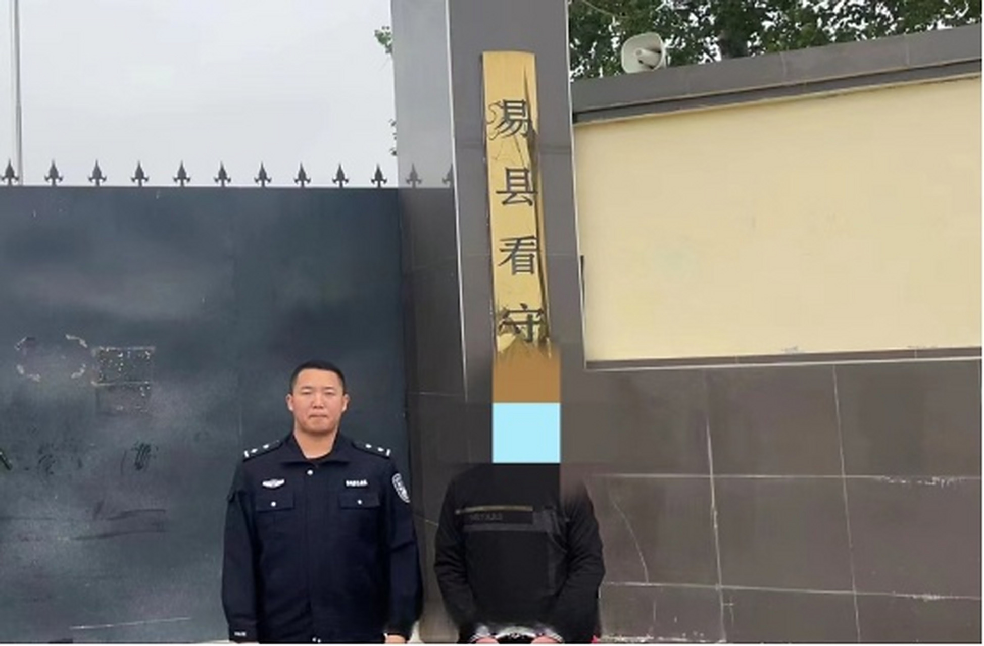 保定警事# 【为赚快钱走上犯罪道路,男子迷途知返涉嫌"帮信"罪被刑拘!