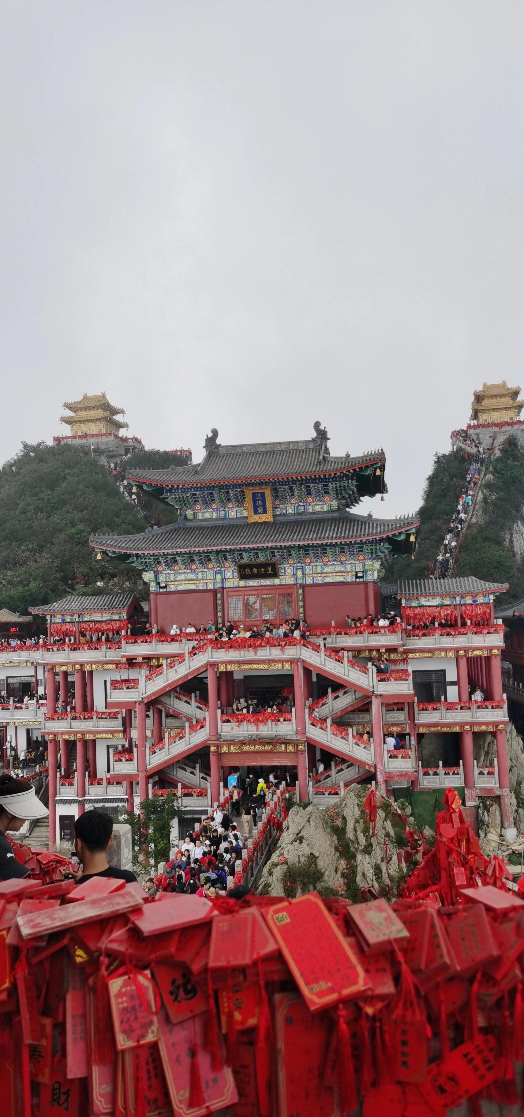 老君山的玉皇大帝殿求签真灵