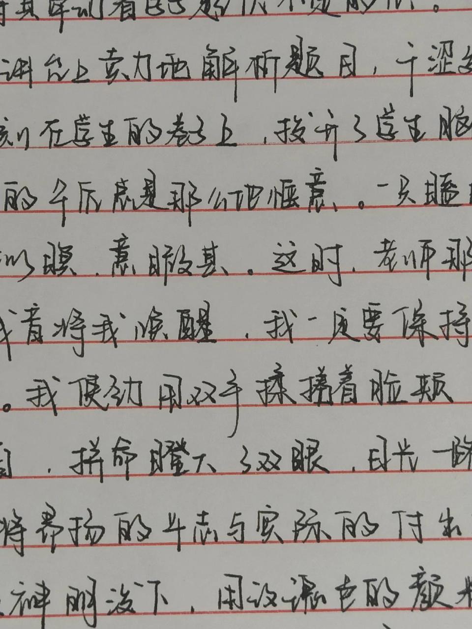 优秀作文《我就是那个少年 皓月当空,星汉灿烂,我就是那个少年.