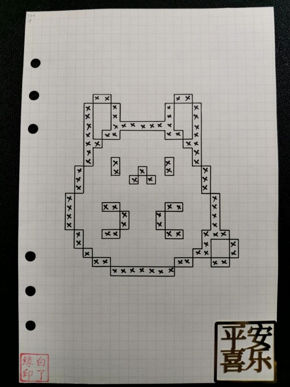 像素画 小兔子 临摹非原创 a5网格本 5mm格子 20×19 #像素画# #小