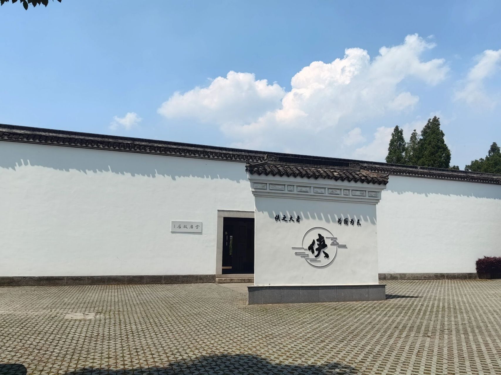 海宁一日游攻略,武侠文化的没落    金庸故居&小普陀寺 先去的是