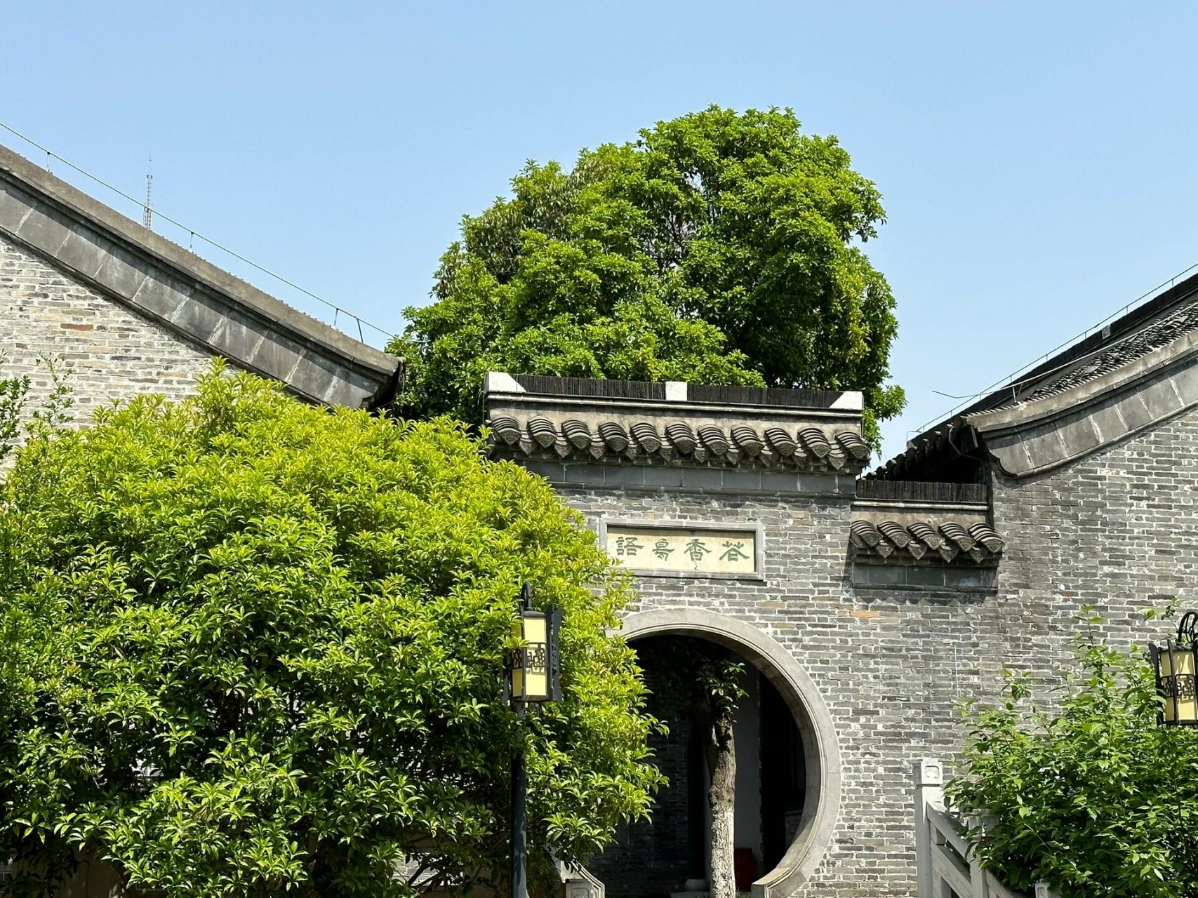 沈括故居 梦溪园巷里有个沈括故居 我作为镇江人居