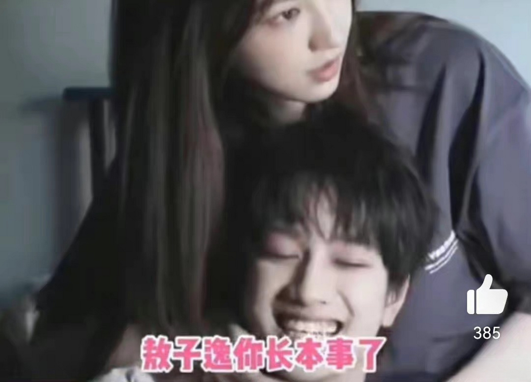敖子逸新剧荧幕初吻#不得不说敖子逸的新剧里,敖子逸和女主还挺有cp