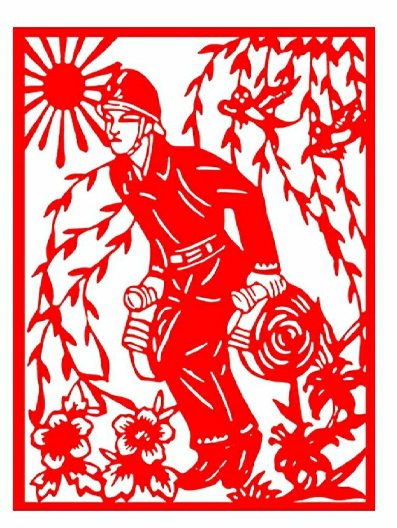 消防剪纸(二)