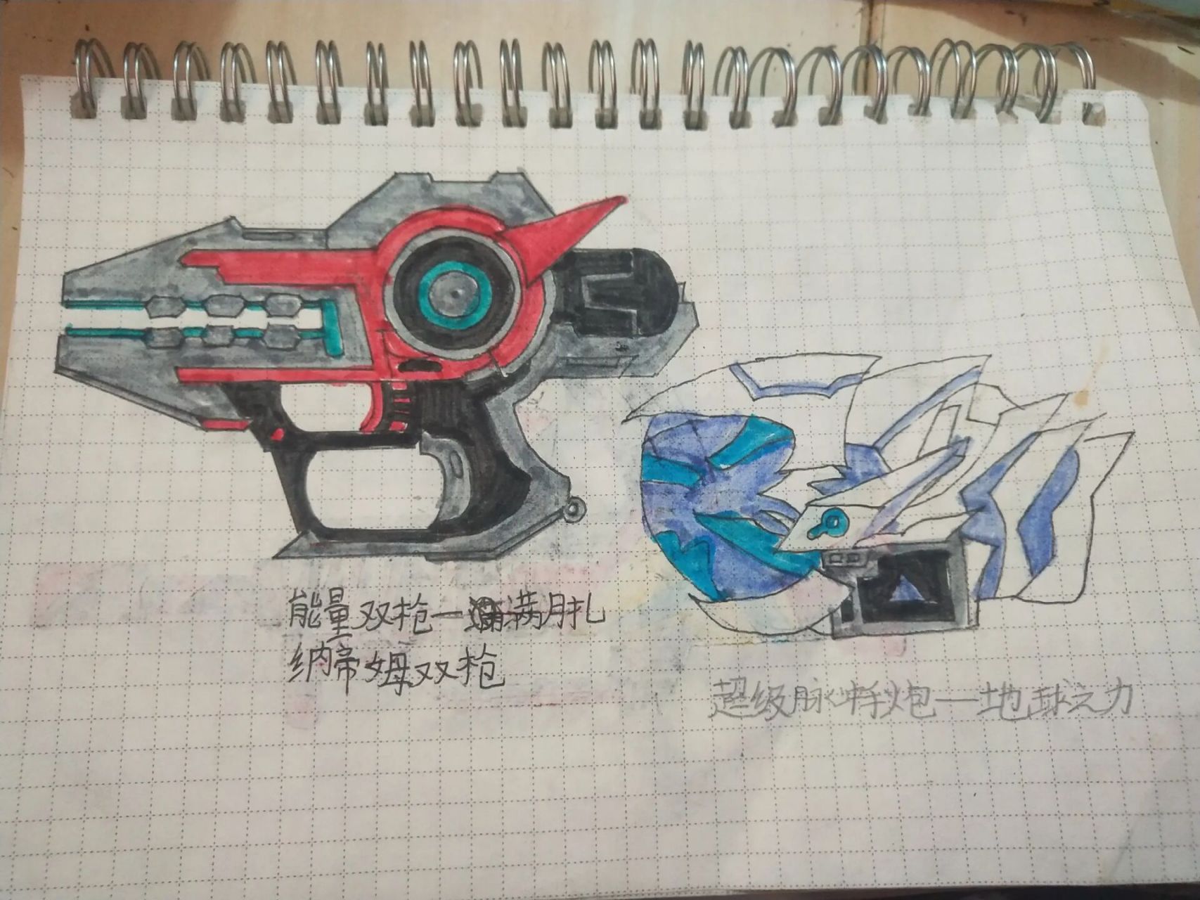 香肠派对皮肤枪械绘画大合集震撼来袭