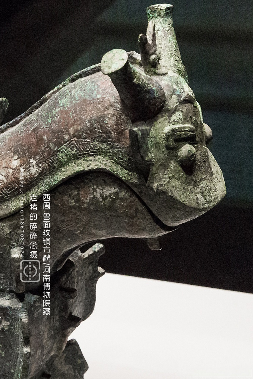 很面善的兽面纹铜方觥 西周时期 河南博物院藏