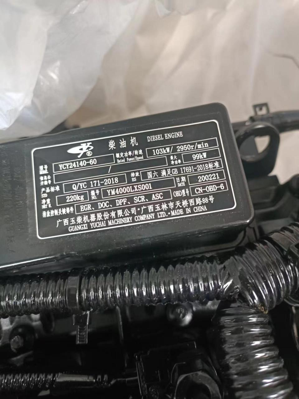 玉柴ycy24140-60