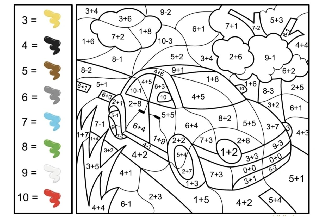 幼小衔接7515一年级数学计算作业73涂色游戏 为了让孩子全能