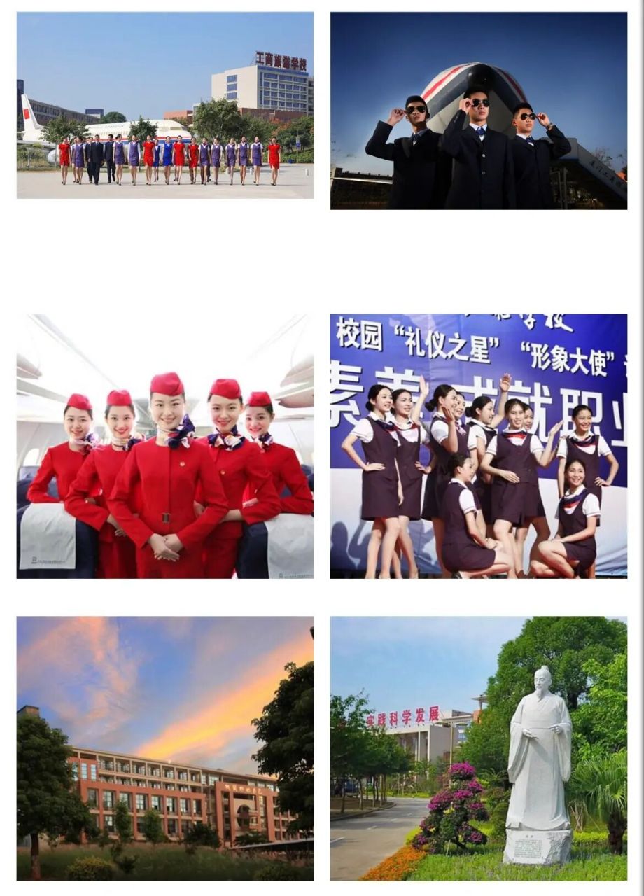 厦门工商旅游学校 厦门工商旅学校定时更新福建省内中专/大专学校!