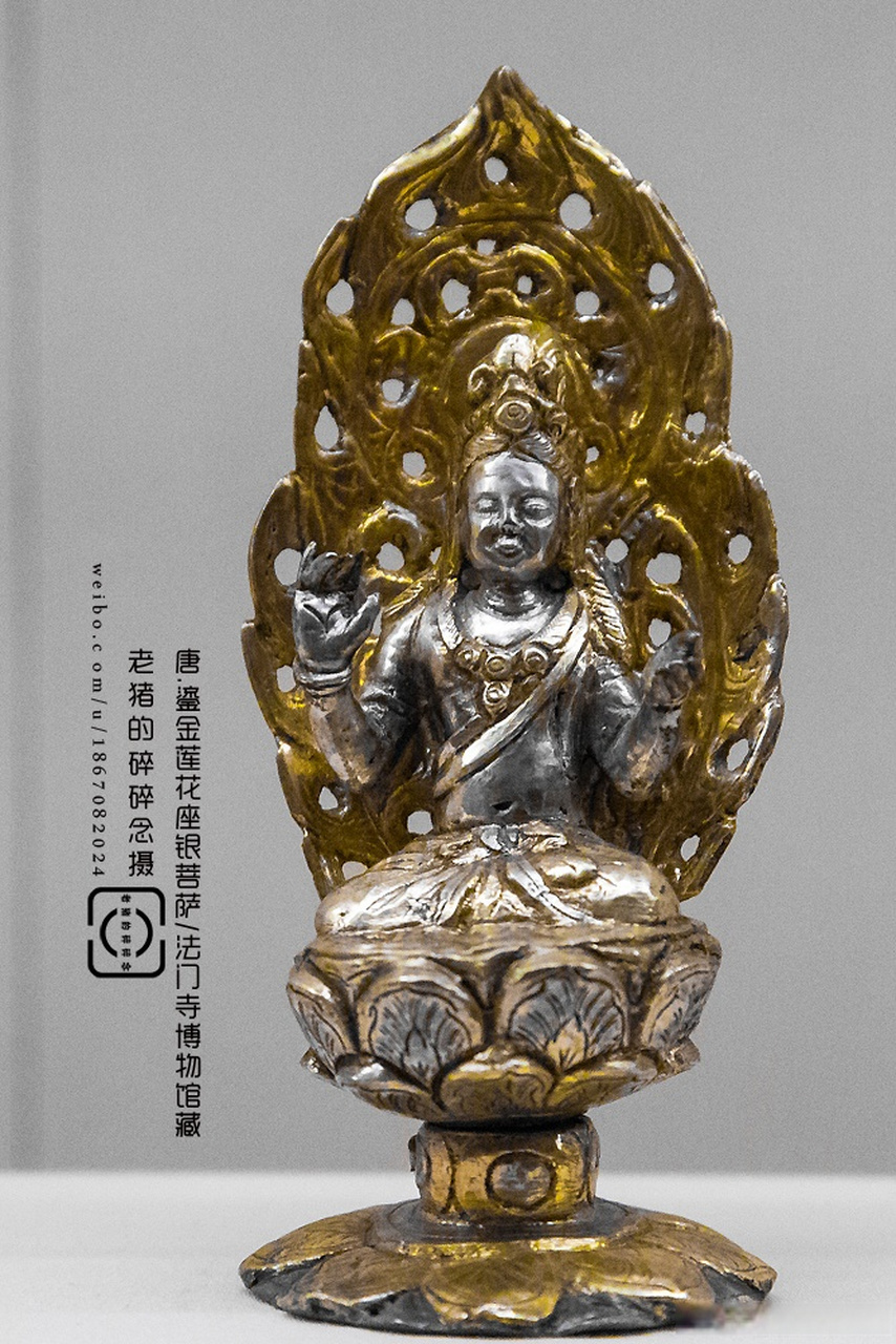 大唐遗珍 法门寺地宫出土文物 鎏金莲花座银菩萨/法门寺博物馆藏