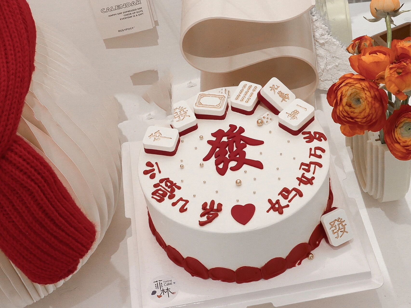 8寸 送婆婆 妈妈 生日蛋糕 麻将蛋糕 不管几岁7315妈妈万岁