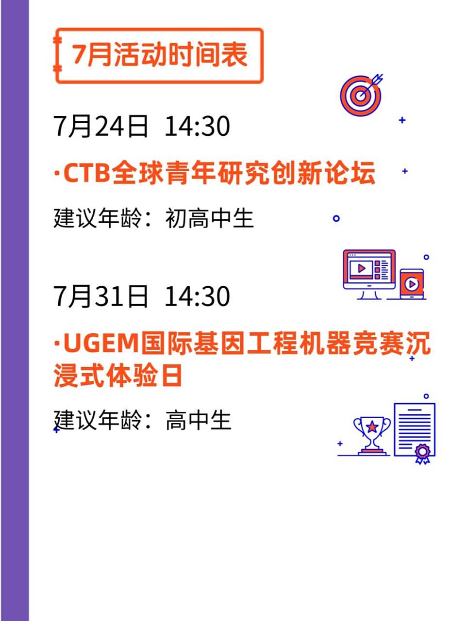 英美留学吧，英美国家留学