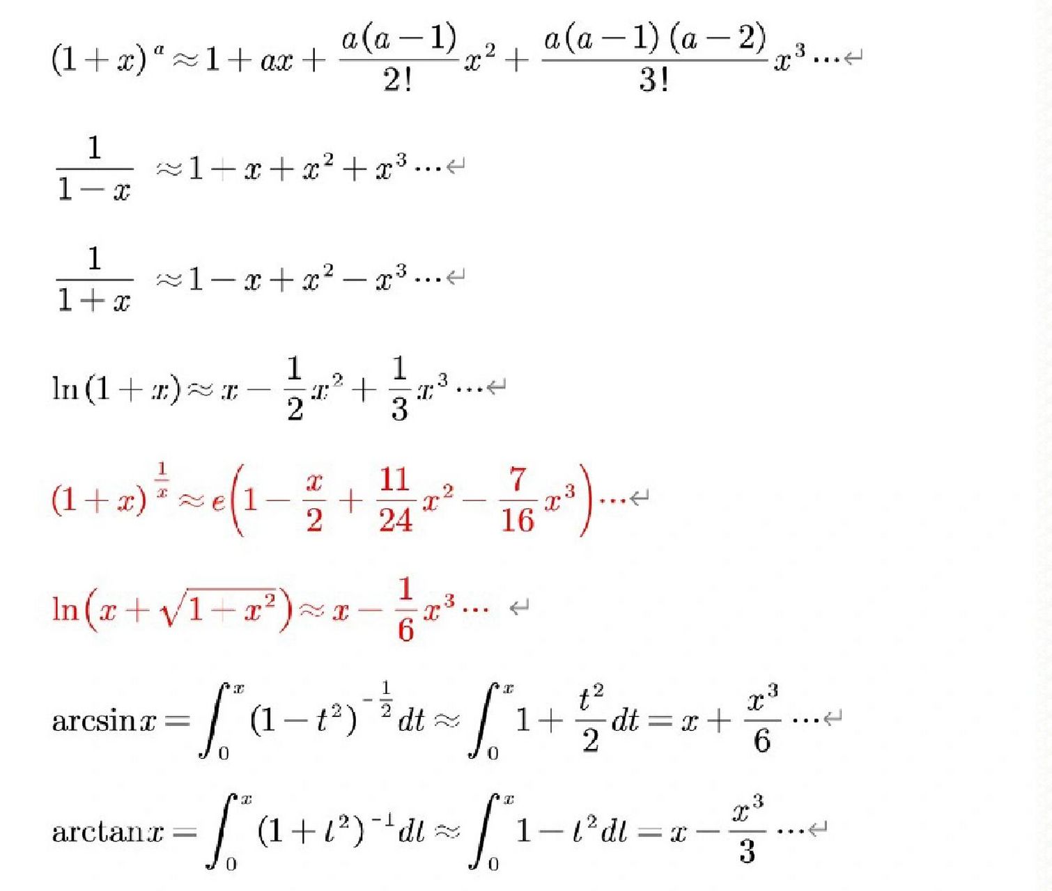 泰勒公式大全|总有你没见过的泰勒|持续更新        需要推导请留言哦