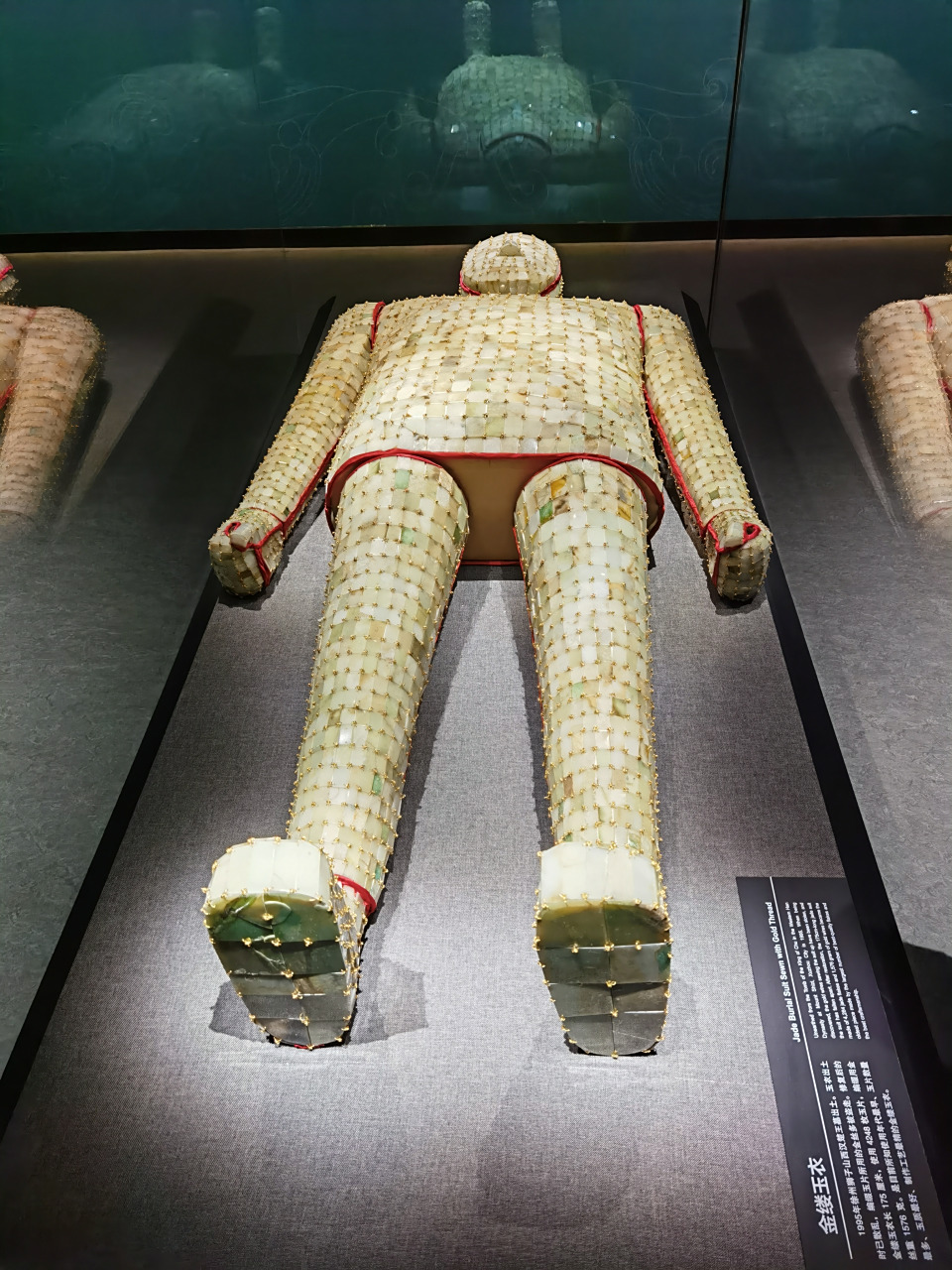 汉韵古彭城 魅力新徐州 这件金缕玉衣出土于徐州狮子山西汉楚王墓,是