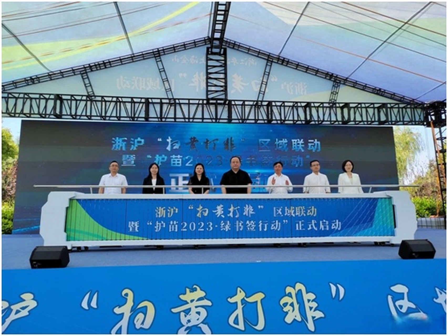 【浙江,上海两地开启"扫黄打非"区域联动】近日,浙江平湖与上海金山