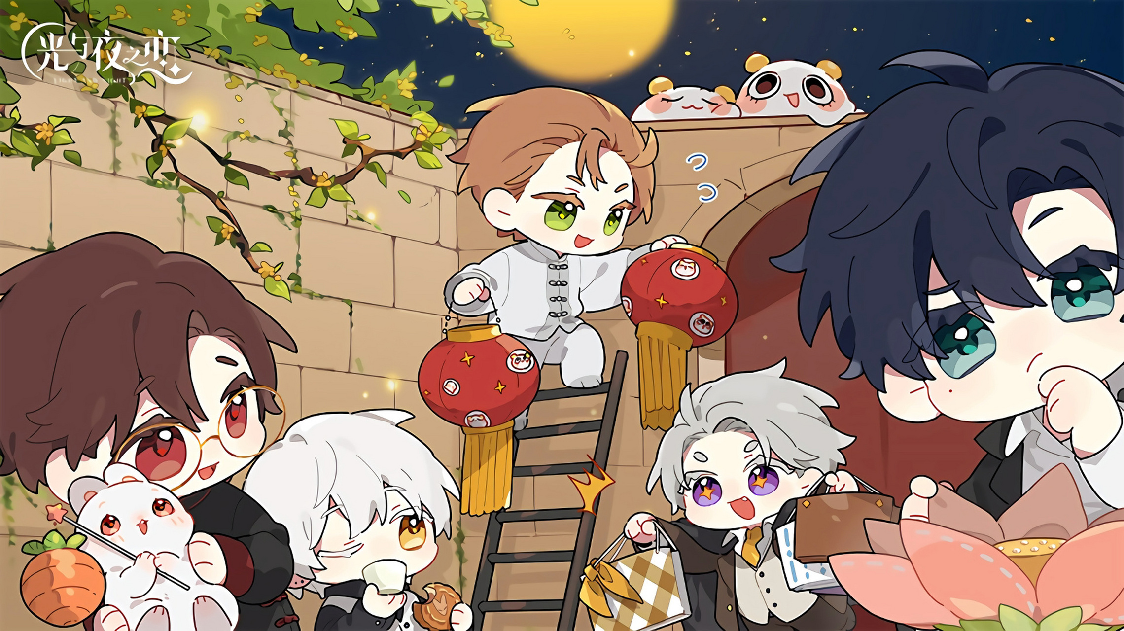 官图q版合照合集