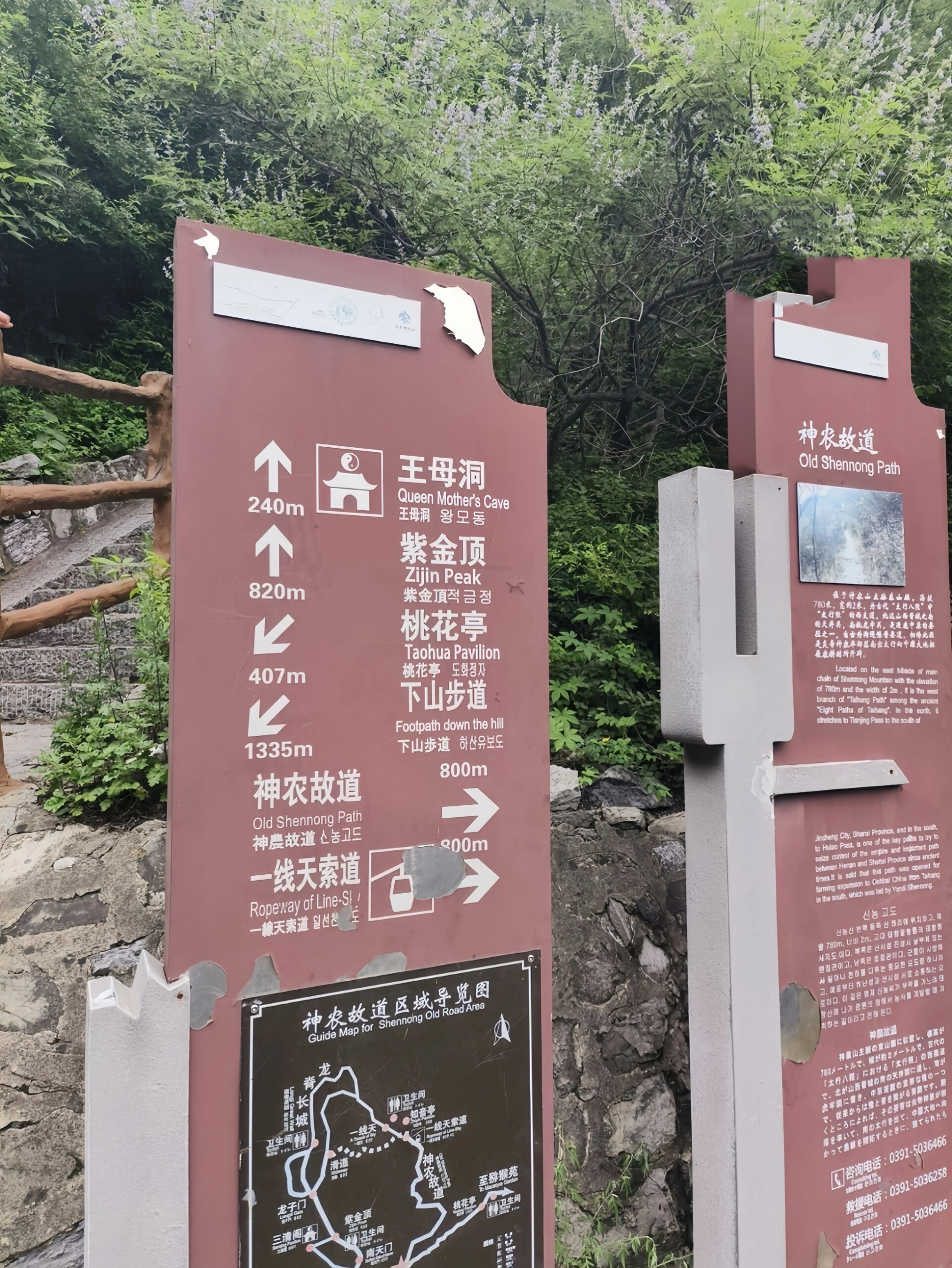 沁阳旅游攻略免费景点图片