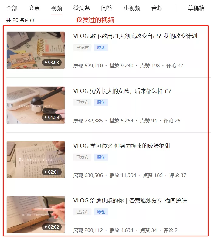 今日头条视频合集怎么接着看(今日头条视频变成合集有什么用)