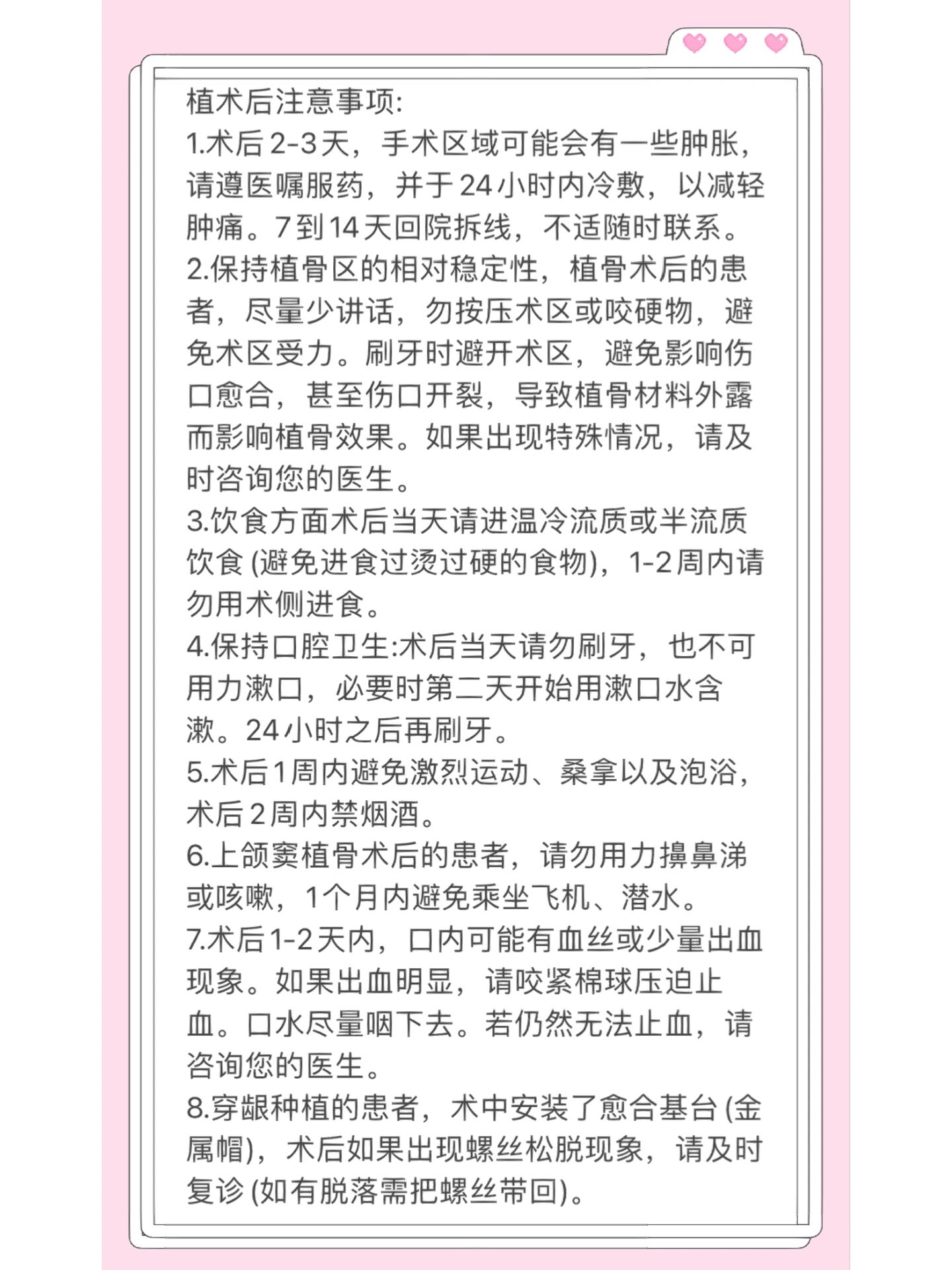 患者套无菌脚套和帽子,进手术室口内氯已定消毒 口