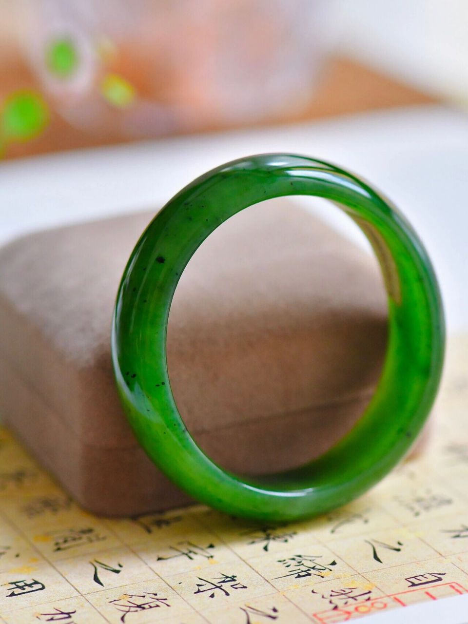 和田玉碧玉贵妃镯·明码标价2680元97 《贵妃镯》 【和田玉碧玉】