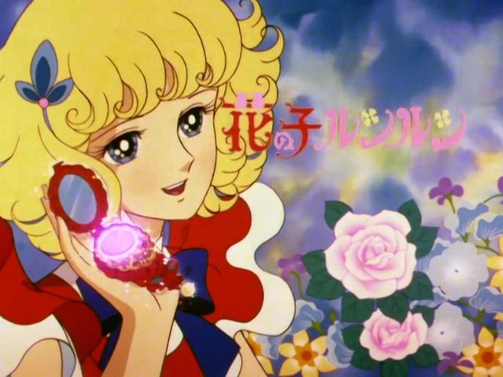 朋友帮忙拍到了这款上古神器——1979年日本东映动画片《花仙子》94