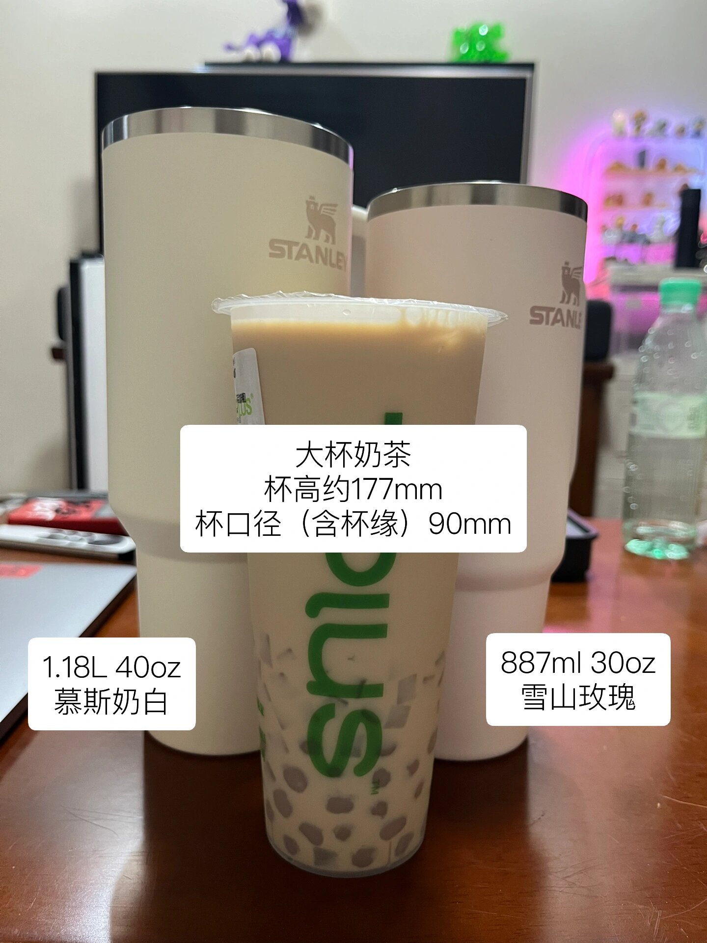 杯装奶茶图片大全大图图片