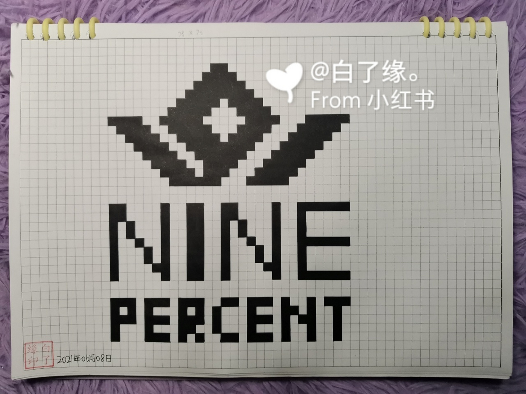 像素画 ninepercent.