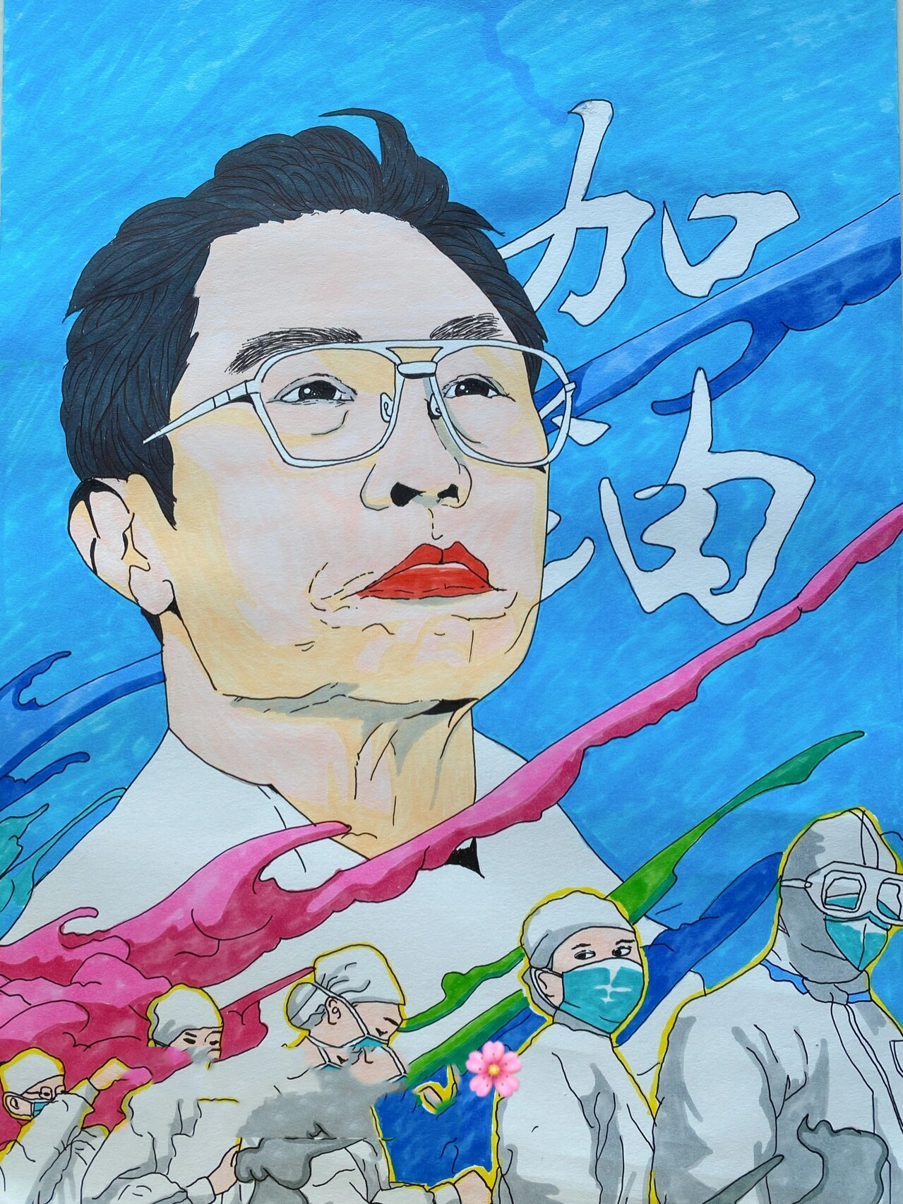 钟南山 疫情 儿童画 我为先锋画张像 疫情期间,临摹找到的钟南山画像