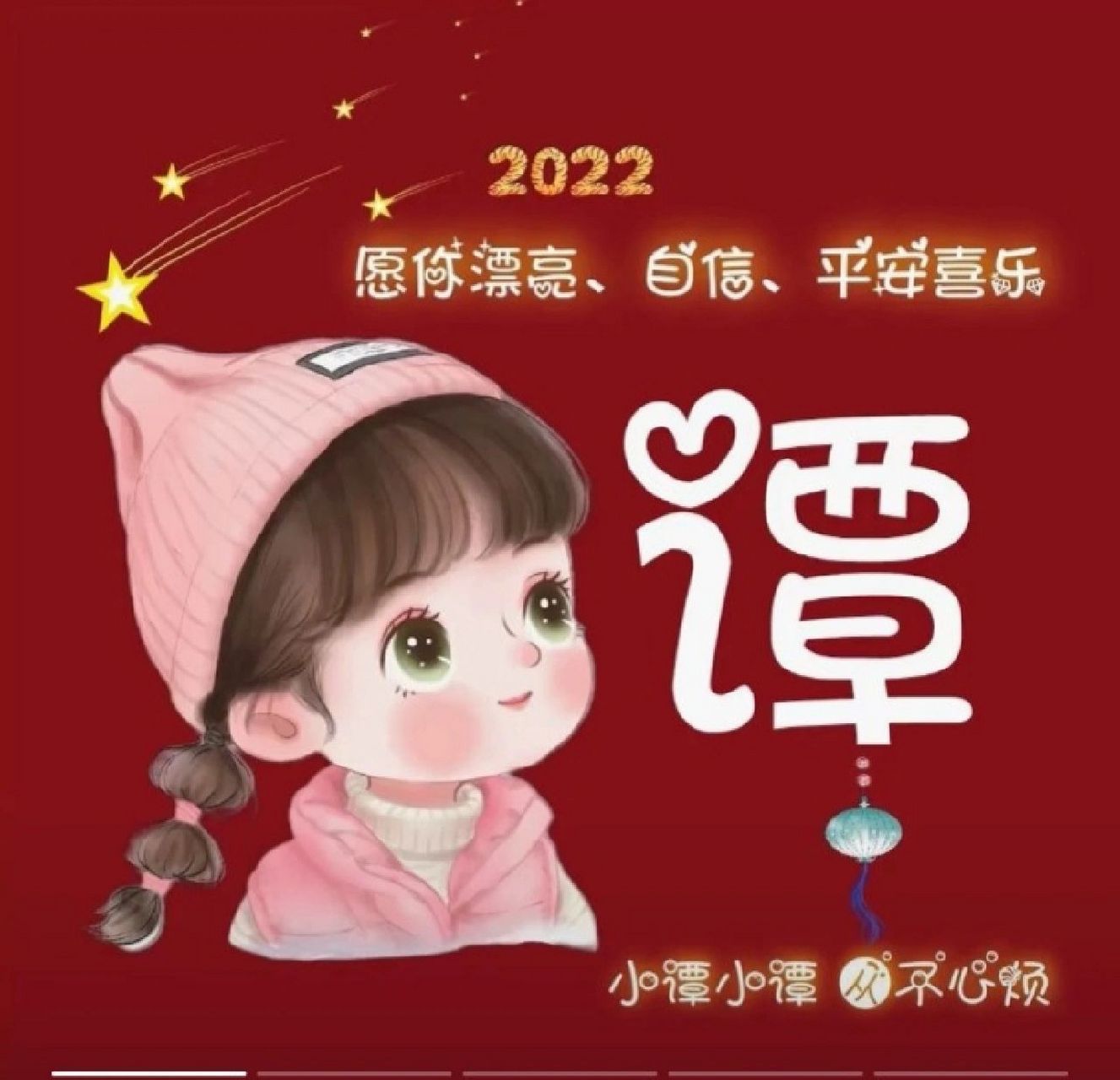 谭氏头像,满足粉丝要求 谭氏头像,满足粉丝要求