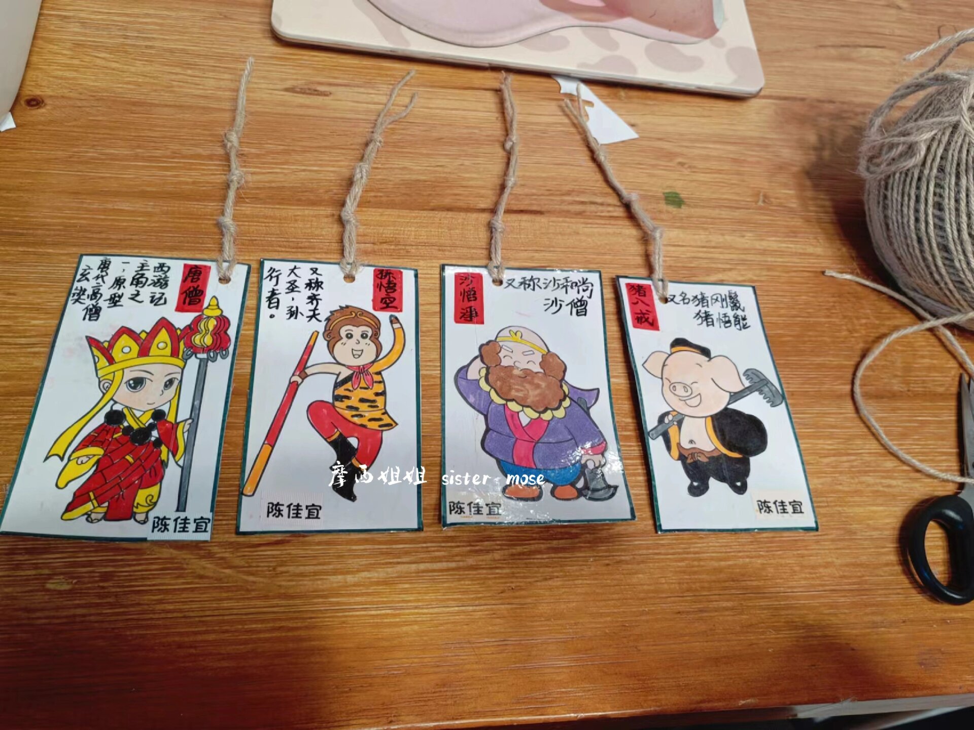 手工书签制作 西游记手工书签