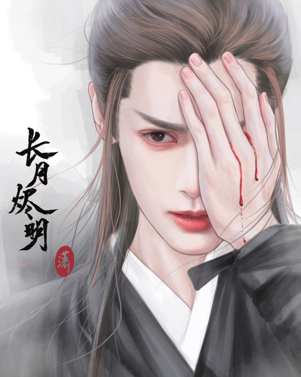 【procreate画画】澹台烬 只是喜欢这张照片