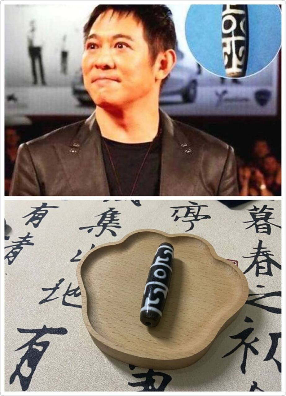 李连杰同款莲师法器三眼天珠06615起拍6015 李连杰同款大尺寸
