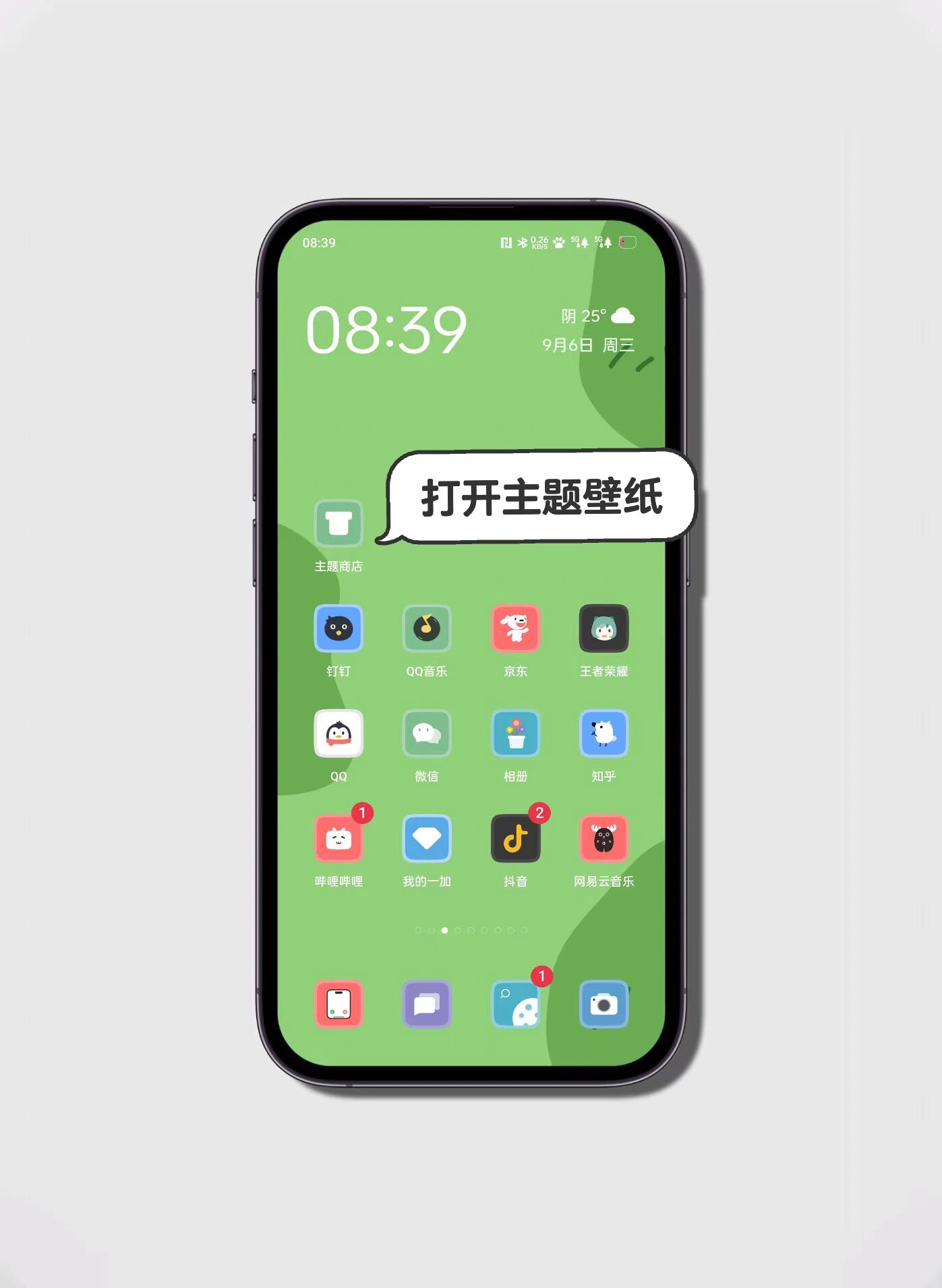 oppo手机自定义锁屏壁纸教程来了