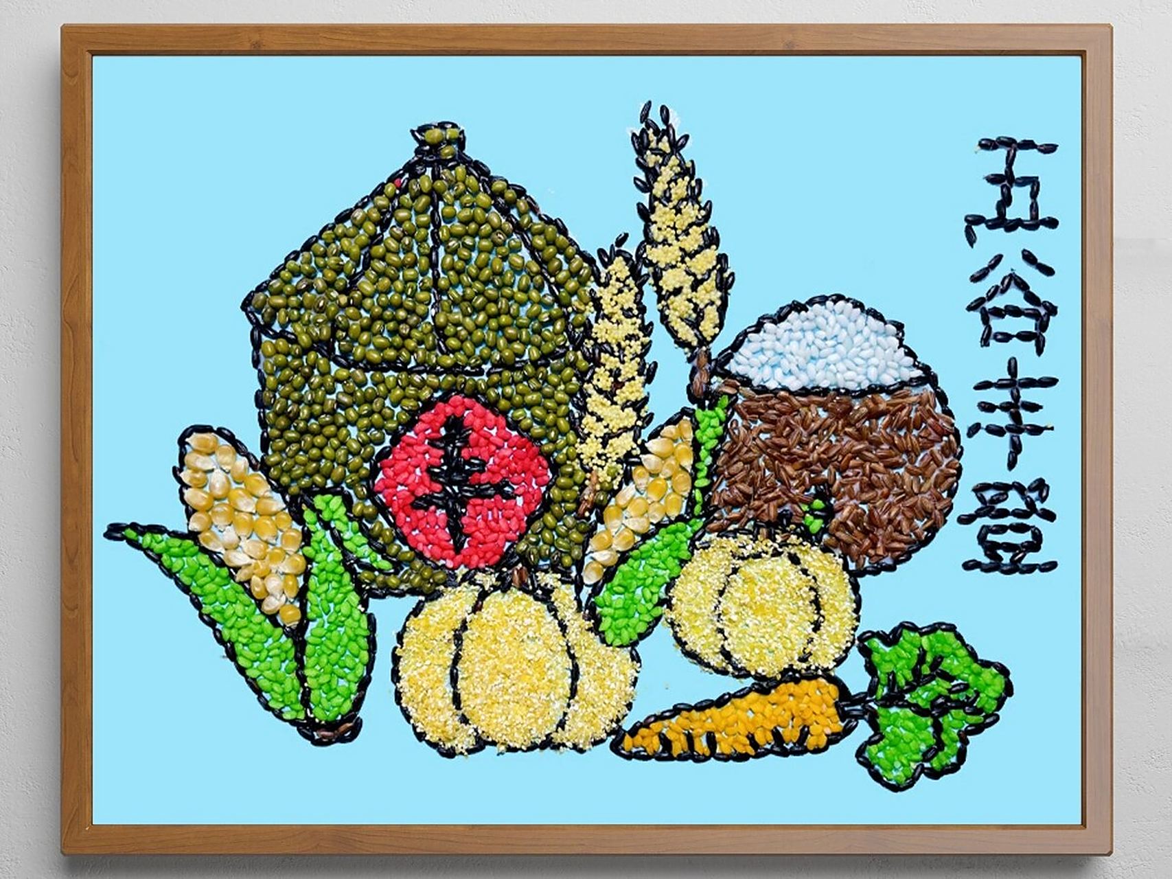 【丰收】五谷丰登|五谷杂粮食粘贴画种子画 主页有200 【五谷粮食画】