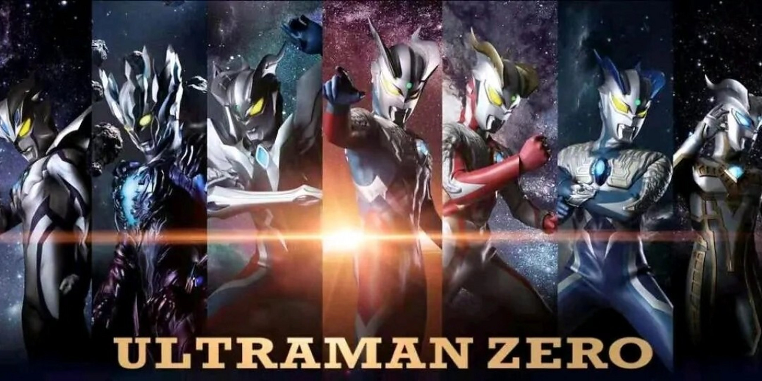 赛罗奥特曼全部形态?反正是爱了 赛罗还是那么的强大,你不爱吗?