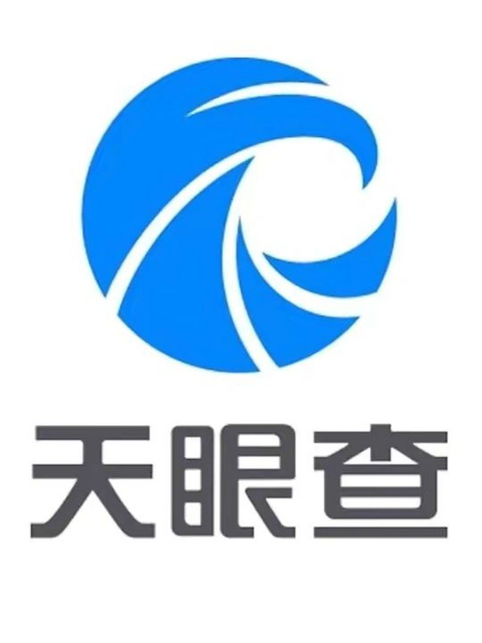天眼查,查公司,查企业,拓展客户,规避风 天眼查作为我们日常经常使用