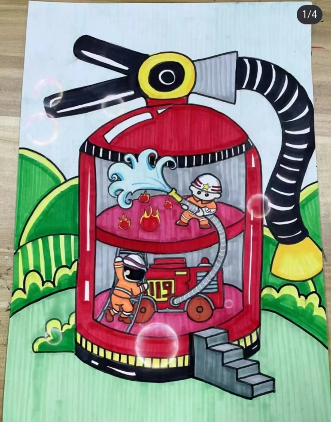 消防安全主题画