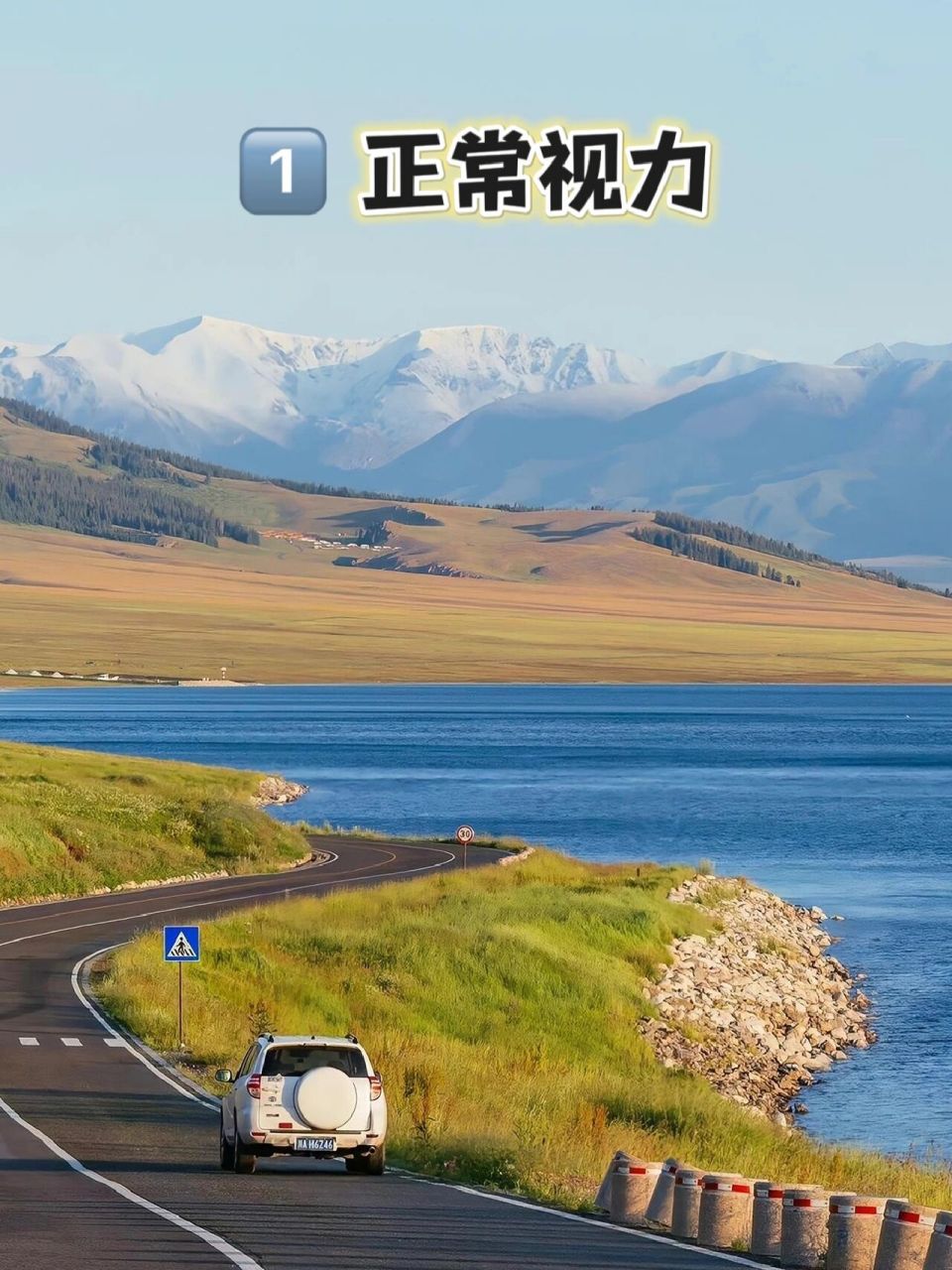 左滑|看看近视眼中的世界,你是第几张图?