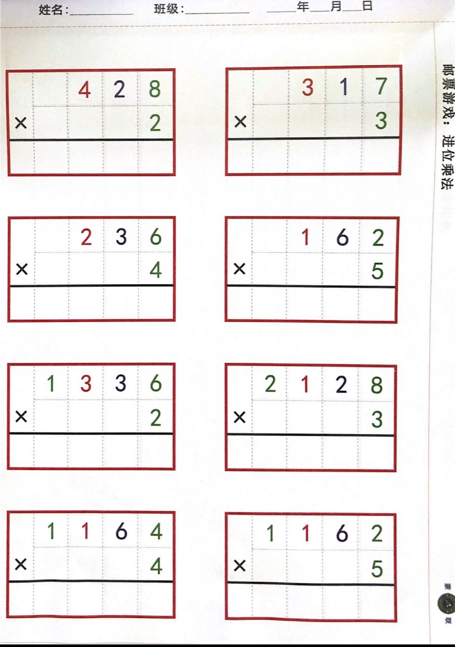 蒙氏数学作业纸 完整版 私信我哦!
