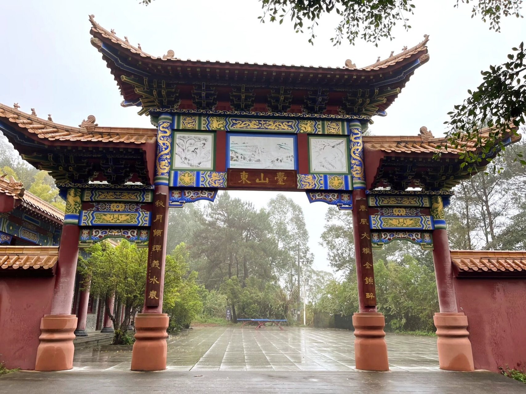 岑溪东山公园 岑溪东山公园